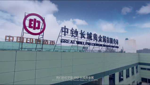 百丽贵金属有限公司(百丽贵金属有限公司正规吗)