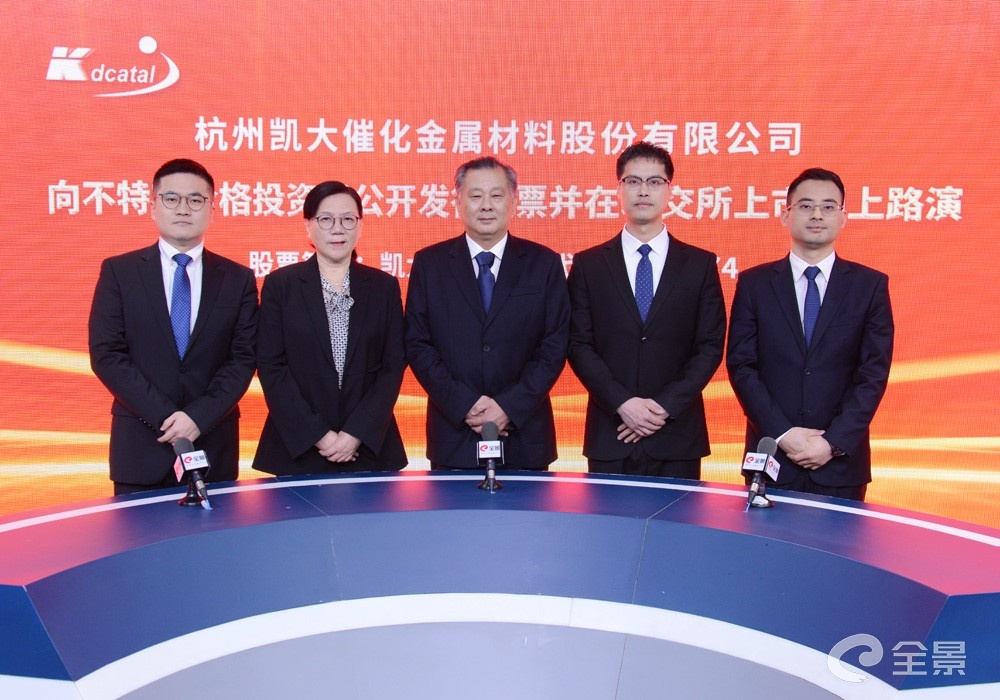 南交所贵金属(南交所客服电话)