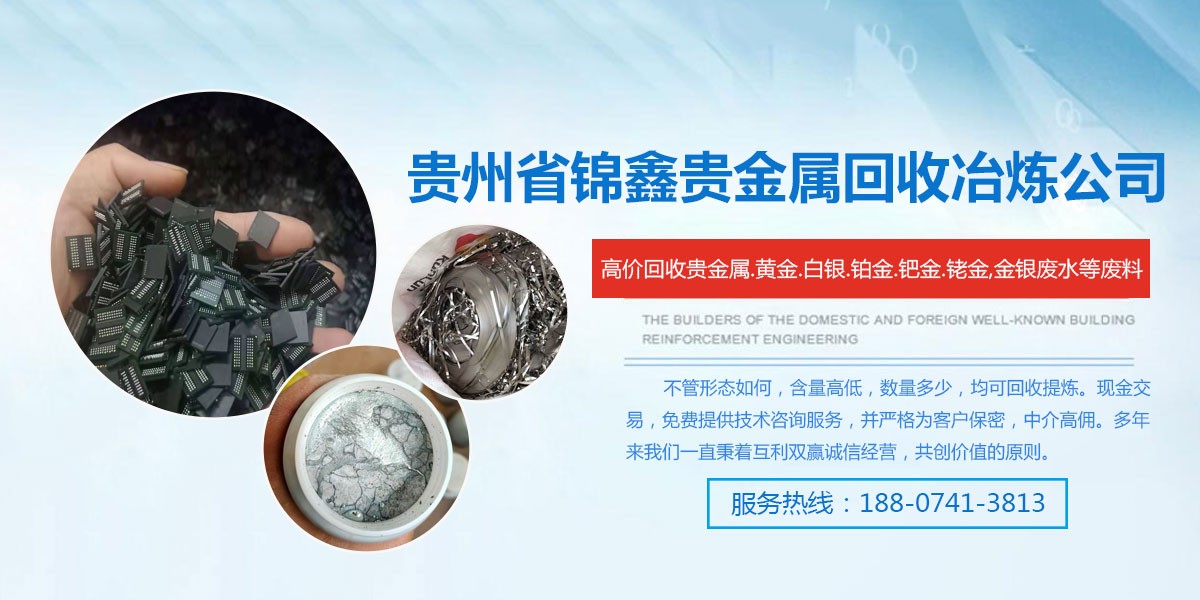 恒利贵金属(恒利金属制品有限公司)