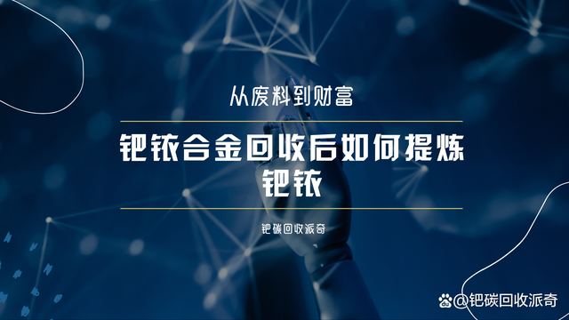 贵金属指什么(贵金属贵金属是什么)