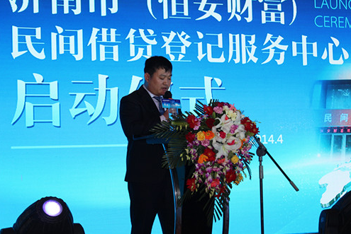 恒安贵金属(恒安矿业有限公司)