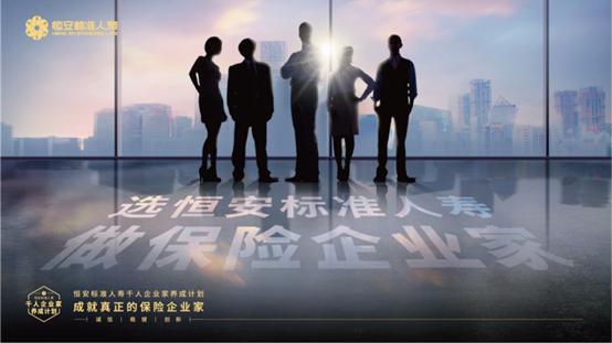 恒安贵金属(恒安矿业有限公司)