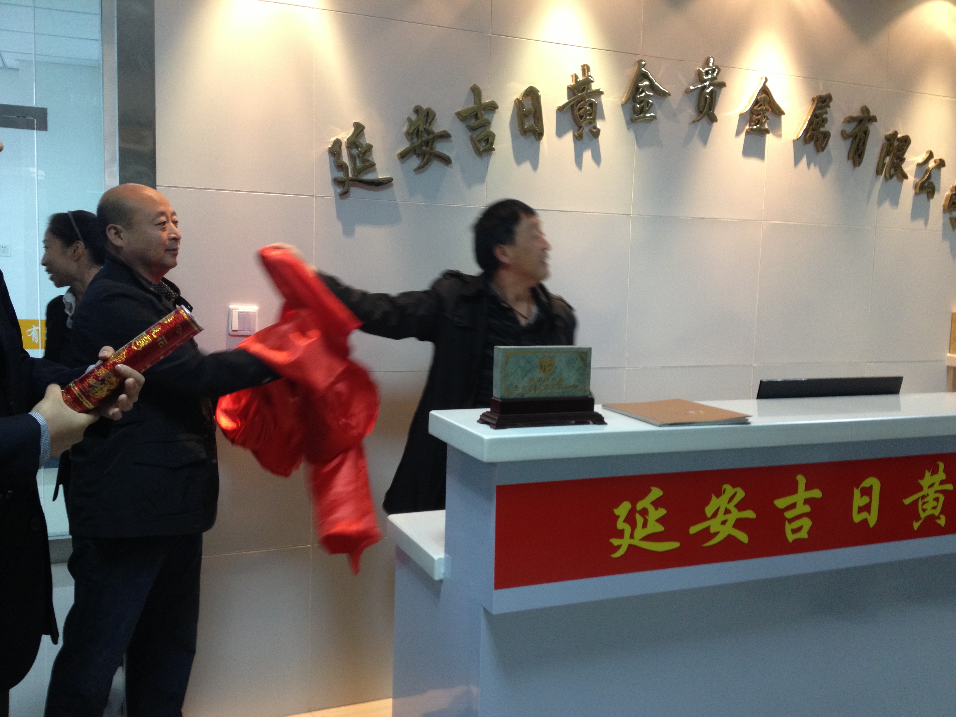 承德贵金属交易中心(承德贵金属交易中承德大宗)