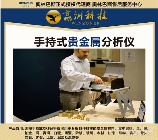 中赢贵金属(中赢金融最新进展)