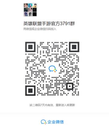 贵金属微信群(贵金属微信公众号)