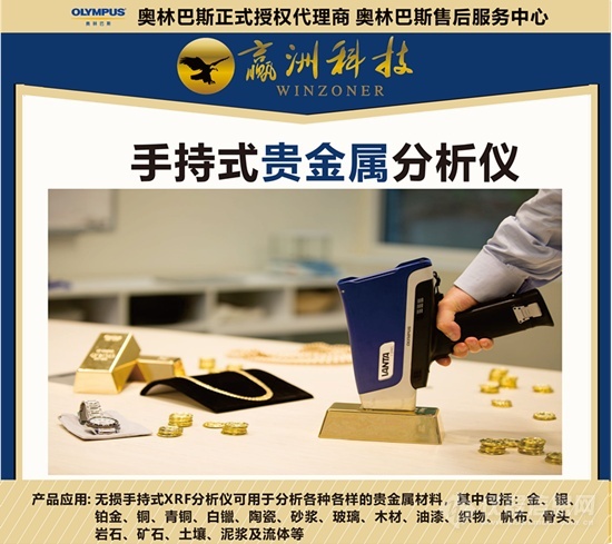 中赢贵金属(中赢金融是正规公司吗)