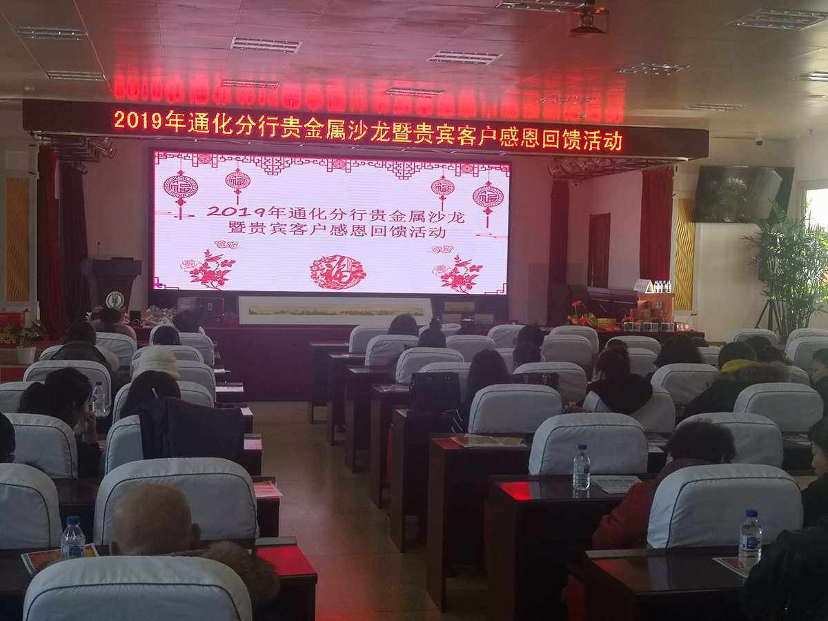 贵金属营销方案(贵金属营销活动方案)