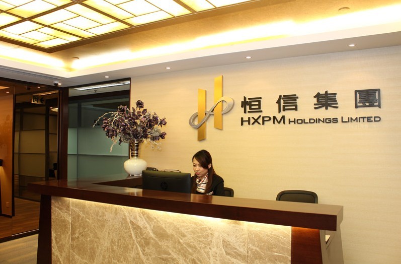 利丰贵金属(利丰钢铁有限公司)
