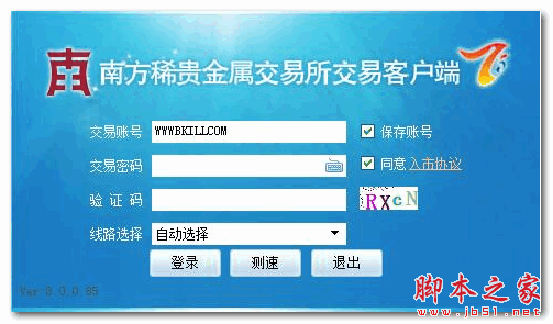 贵金属交易怎么开户(贵金属交易开户用多少钱)