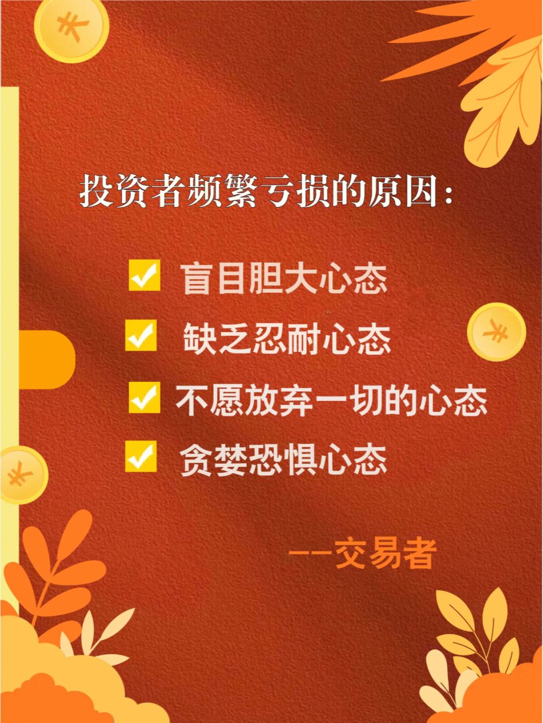 贵金属亏钱(贵金属交易会亏损吗)