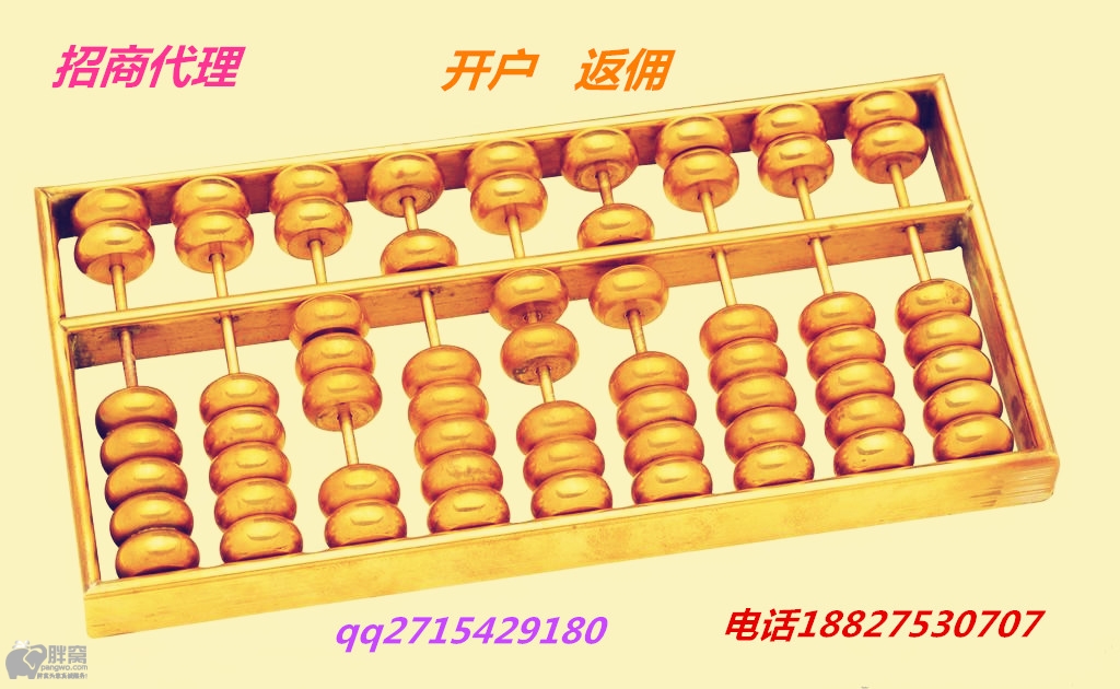 西部贵金属返佣(西部贵金属非法经营)