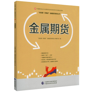 贵金属与期货的区别(贵金属与期货的区别是什么)