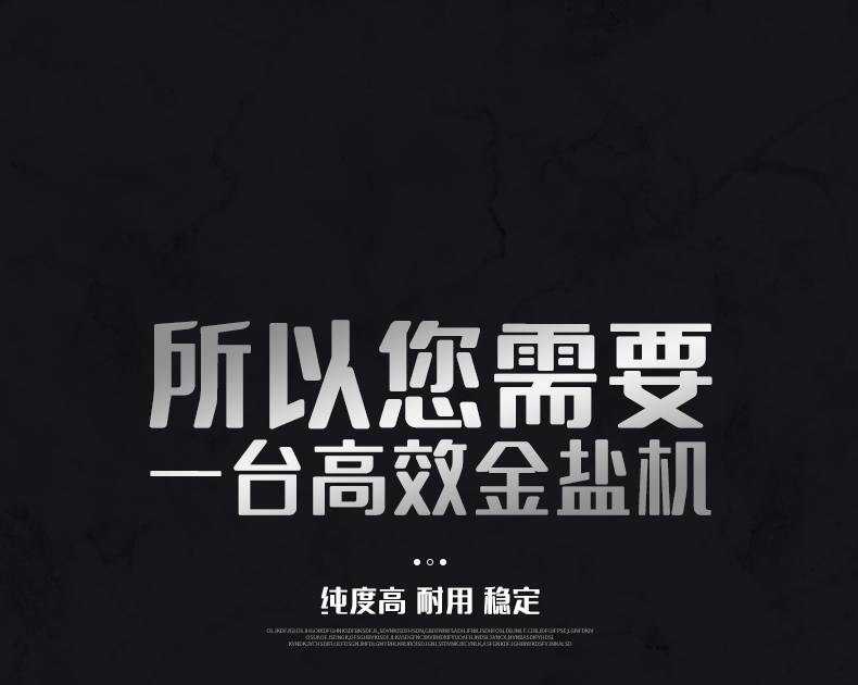 泓发贵金属(泓发控股集团)