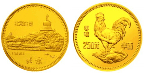 保利贵金属(保利金服客服电话)