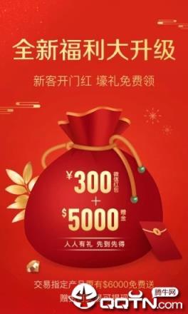 恒信贵金属开户(恒信贵金属官网登录)