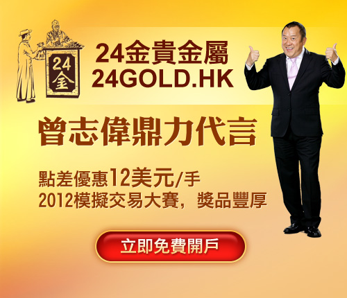 金鑫贵金属有限公司(金鑫金属提炼技术有限公司)