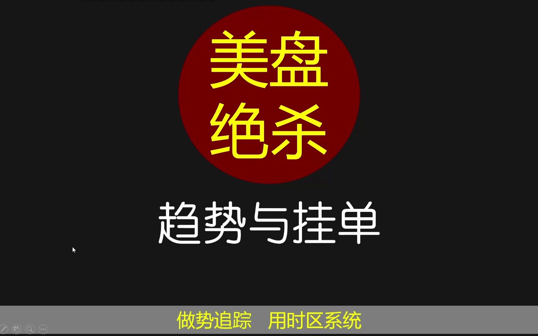 贵金属挂单交易(贵金属挂单交易技巧)