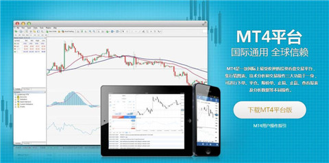 金道贵金属交易平台(金道贵金属交易平台官网)
