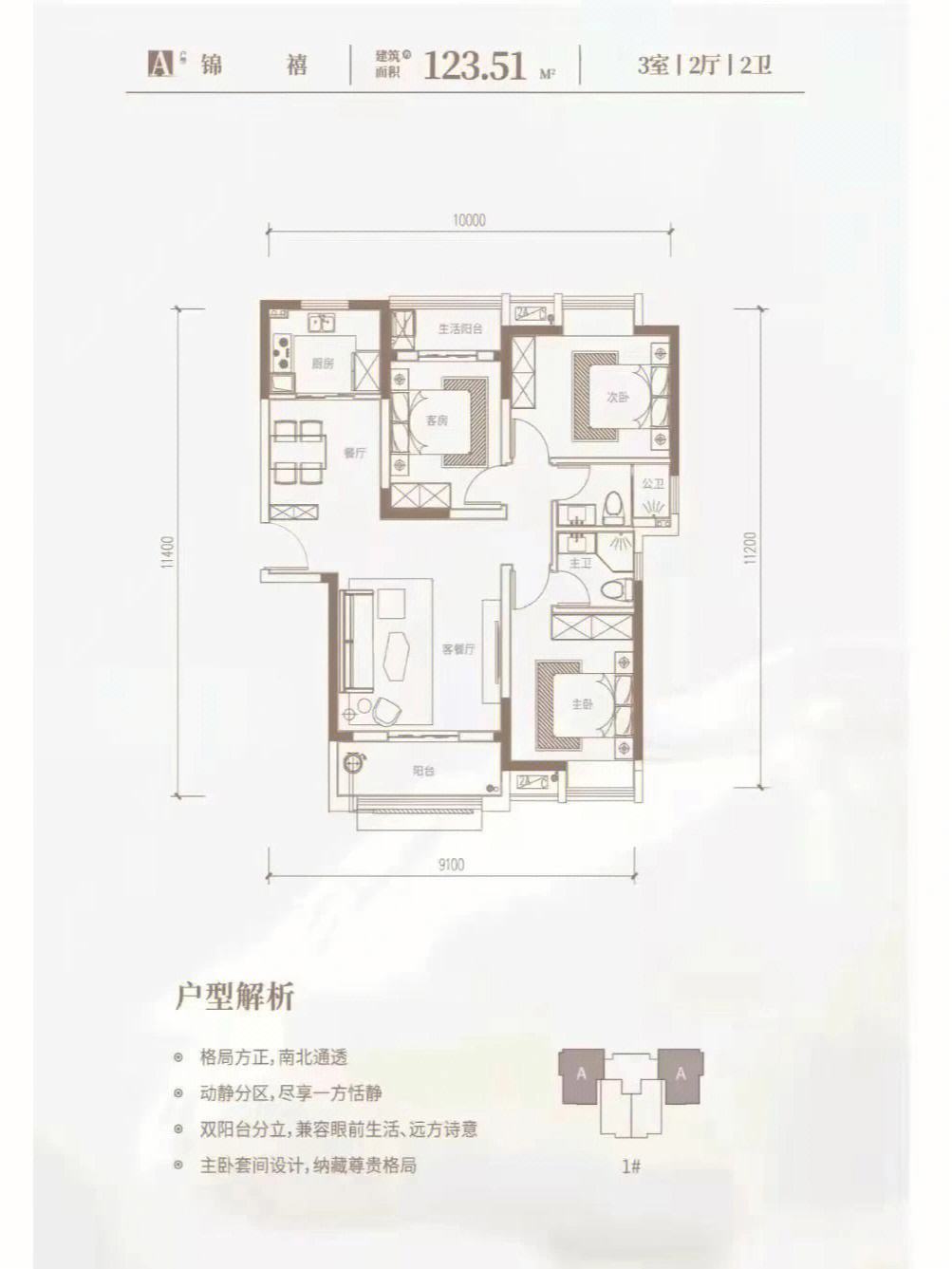 贵金属眼子号(贵金属标签查询)
