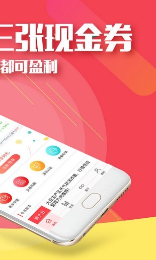 下载掌上贵金属(掌上贵金属app)