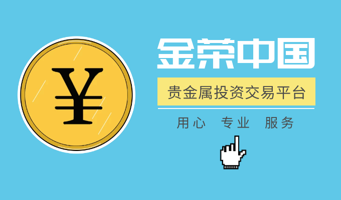 创新贵金属(创新金属值多少钱)