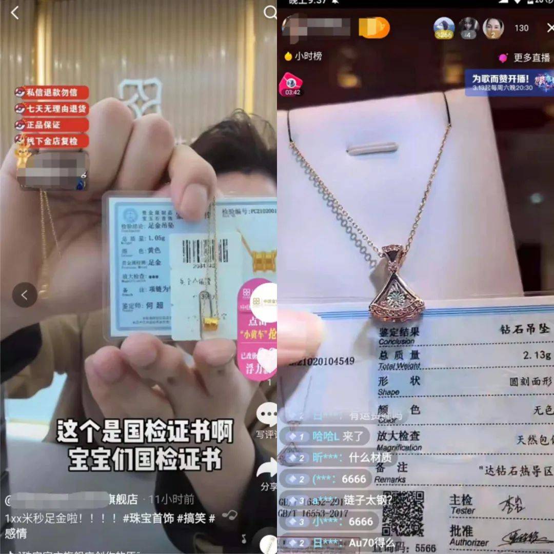 贵金属直播大厅(贵金属24小时直播)