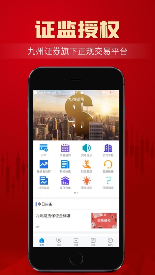 移动贵金属(移动金品app)
