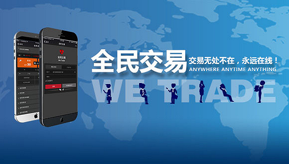 移动贵金属(移动金品app)