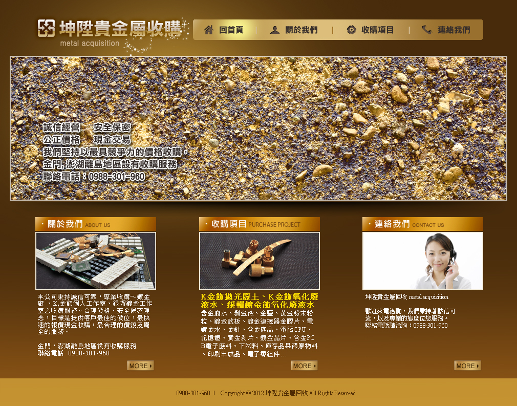 查询贵金属平台(贵金属价格查询app)