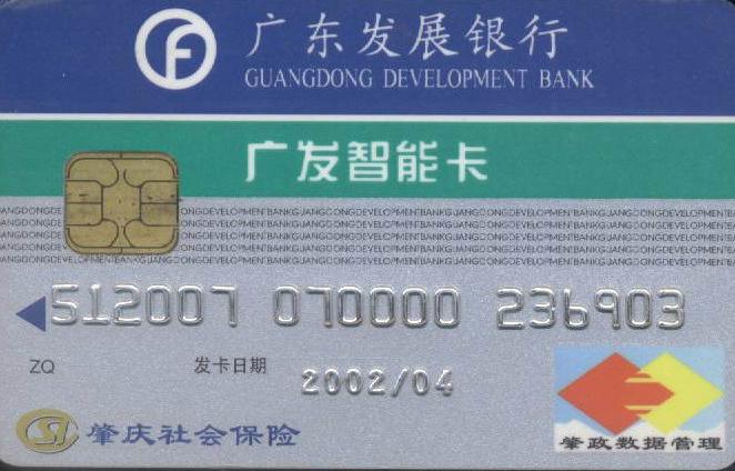 广发贵金属(广发证券贵金属交易)