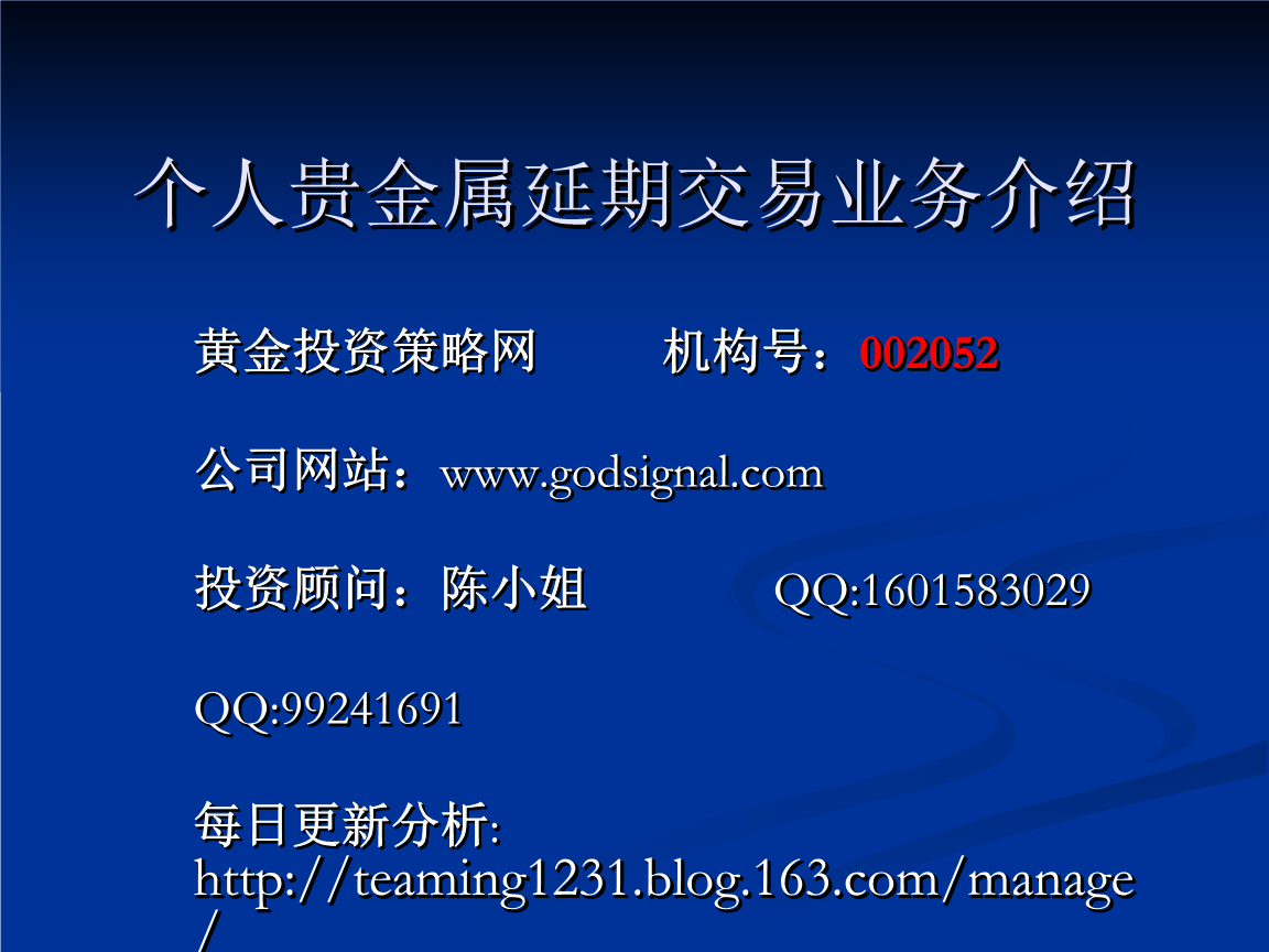 每日返贵金属(每日返贵金属app下载)