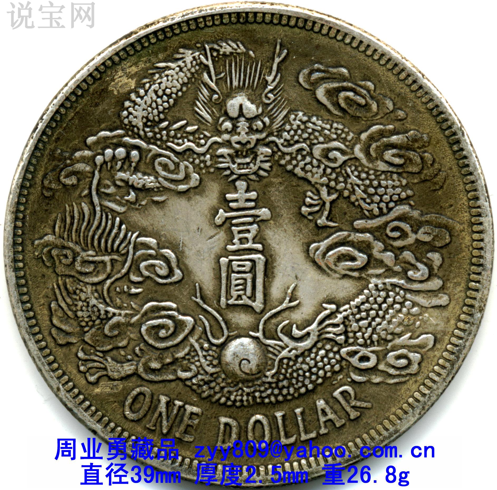 南交所贵金属(南交所交易平台)