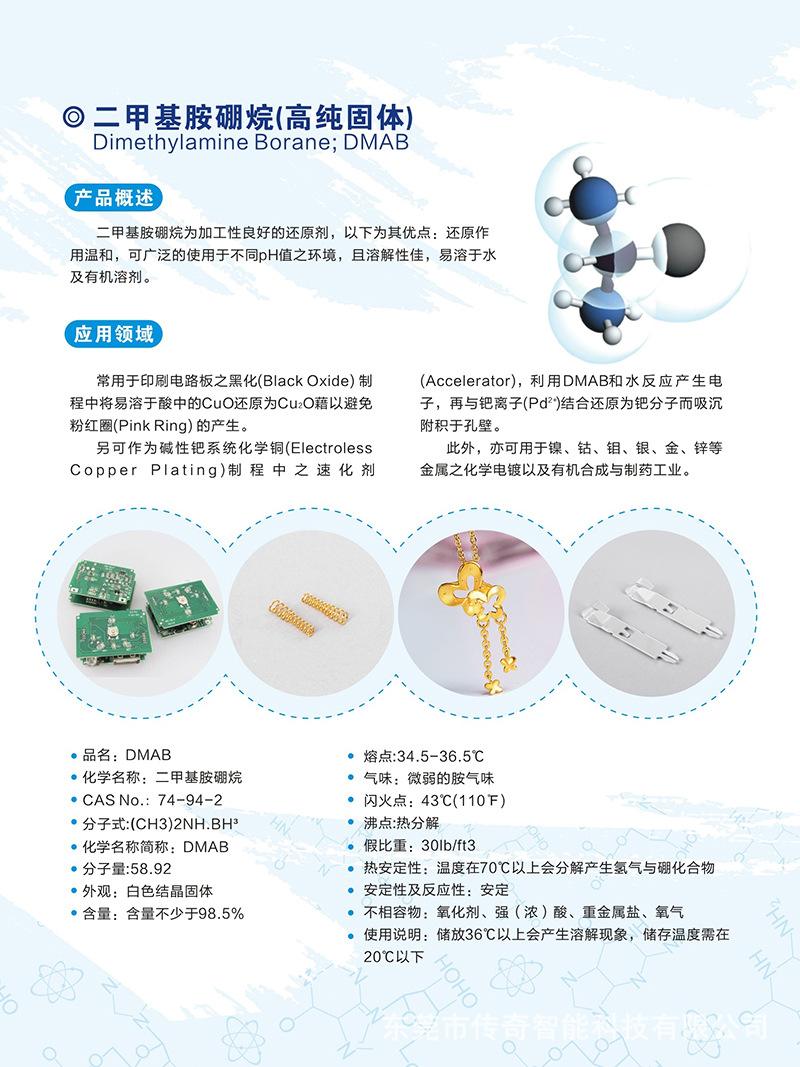 贵金属离子(贵金属离子可以用什么方法还原)
