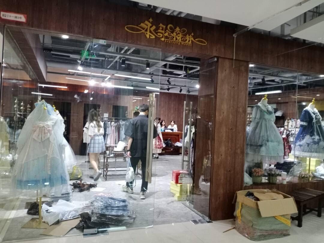 永歌贵金属(永歌照明是品牌吗)