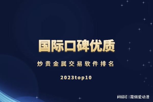 移动贵金属(移动黄金多少钱)