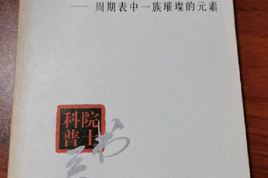 鑫世源贵金属(鑫世界饰品怎么样)