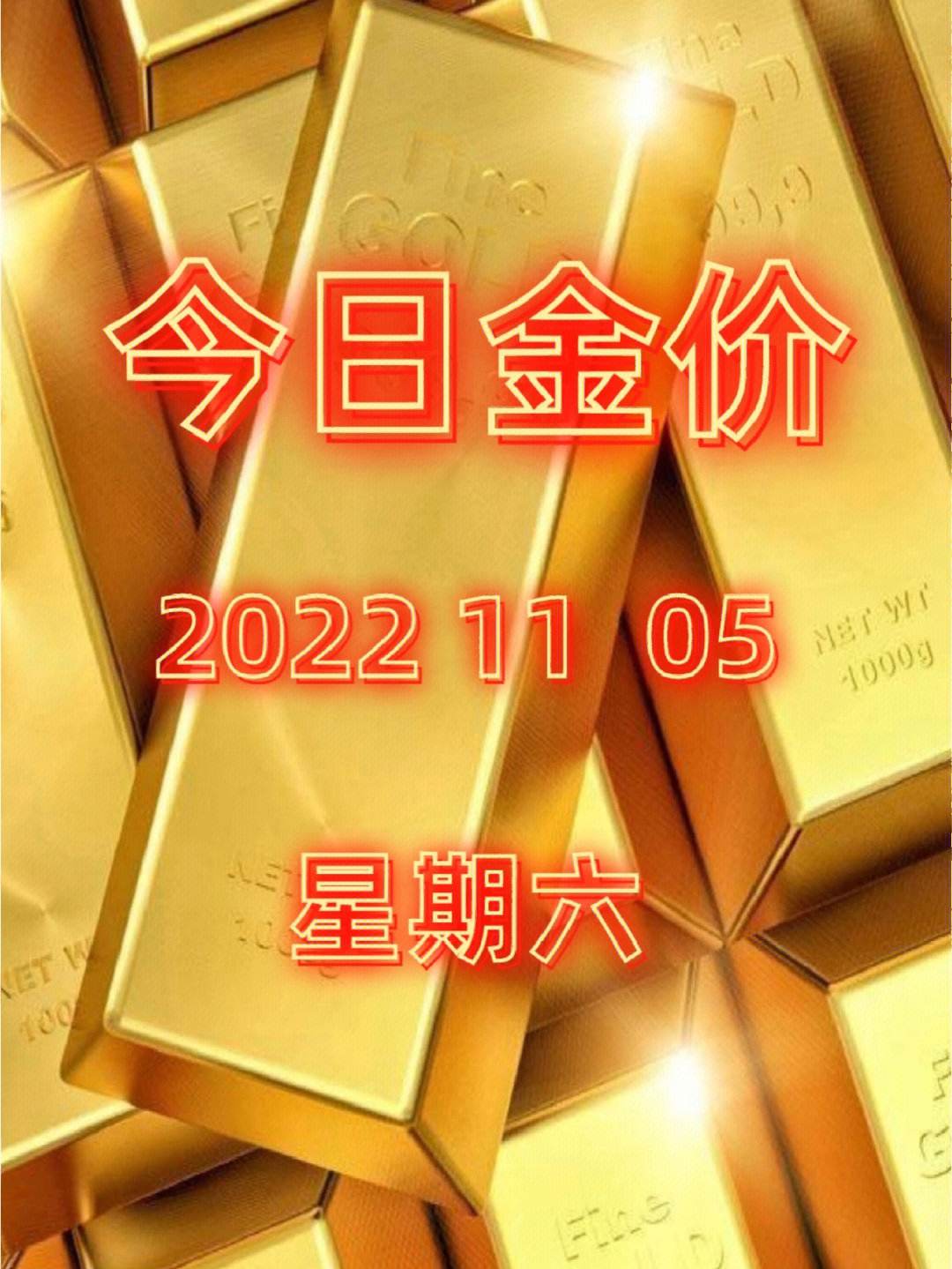 国际贵金属实时行情(国际贵金属实时行情查询)