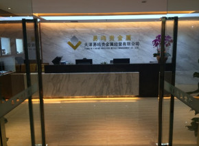 欣祺益贵金属经营有限公司(欣祺益贵金属经营有限公司怎么样)