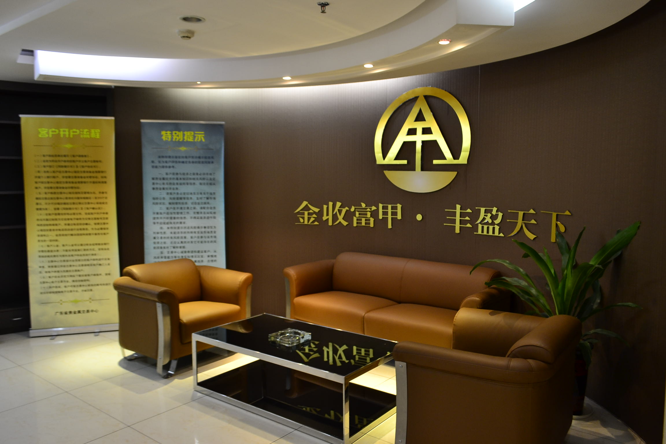 欣祺益贵金属经营有限公司(欣祺益贵金属经营有限公司怎么样)