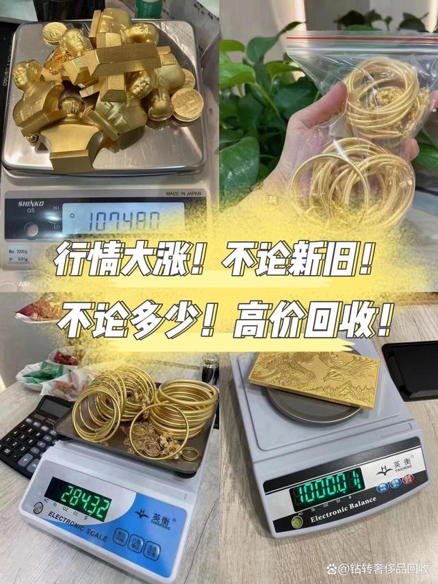 贵金属指什么(贵金属指什么金属)