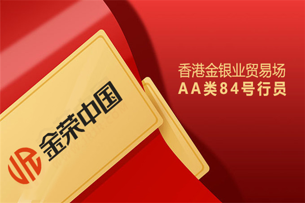 现货贵金属交易平台(现货贵金属交易平台官网)