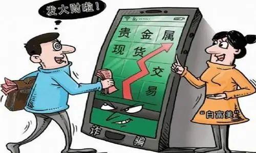 贵金属做市商(贵金属市场可以投资的贵金属不包括)