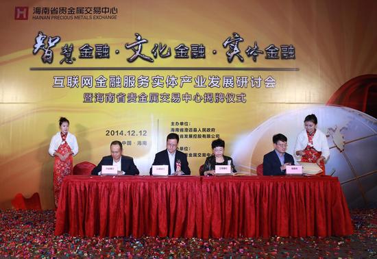 华益金安贵金属交易中心(华益金安贵金属交易中心有限公司)