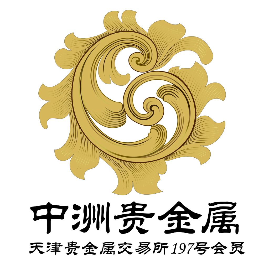华盛金道贵金属经营有限公司(华盛金道天津贵金属经营有限公司)