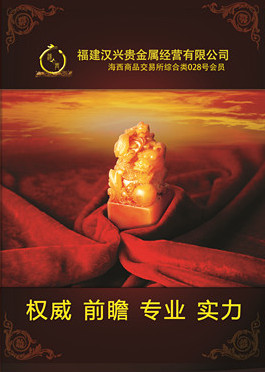 天一金行贵金属经营有限公司(天一金行贵金属经营有限公司浙江分公司)