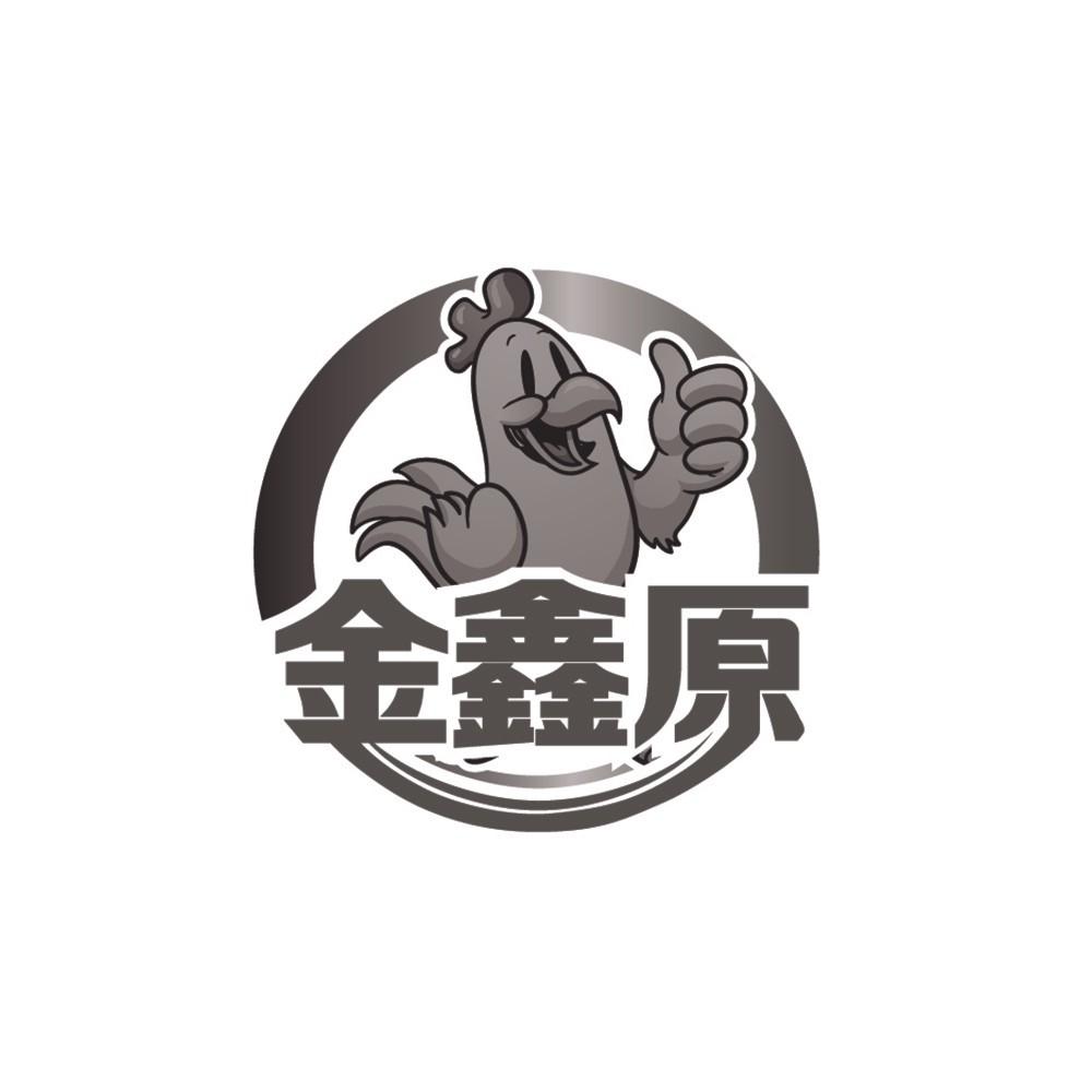 金鑫贵金属有限公司(金鑫贵金属有限公司招聘)