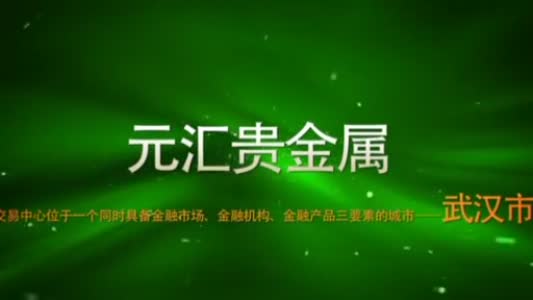 贵金属的作用(贵金属的作用是什么)