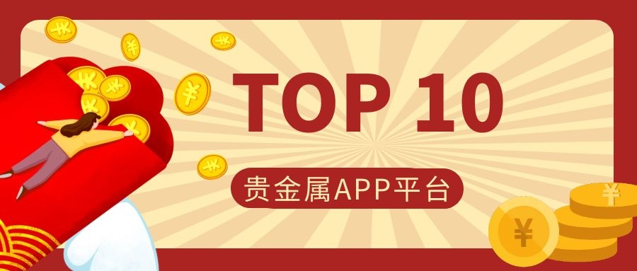 贵金属的作用(贵金属的作用是什么)