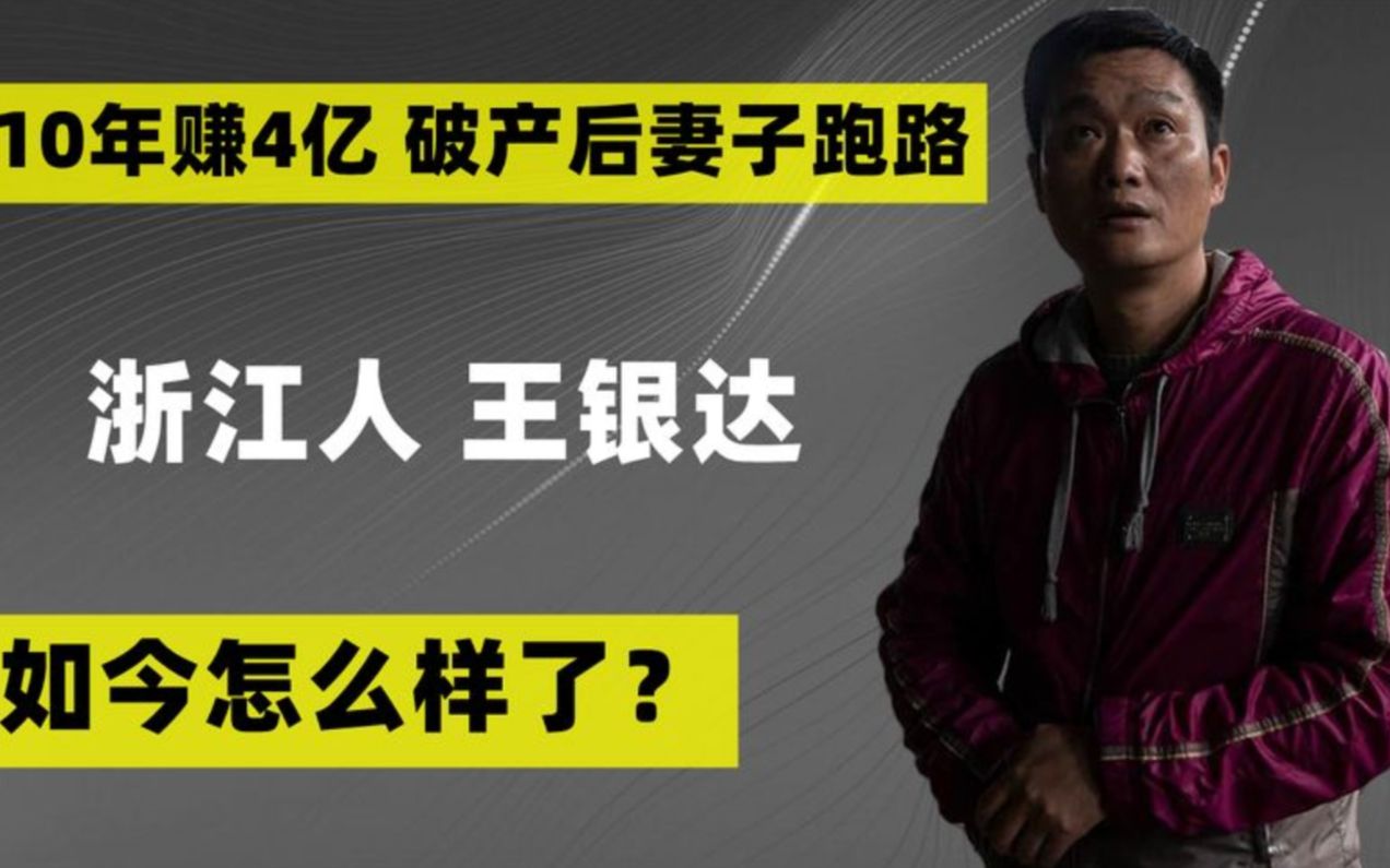 银达贵金属(银金达公司是否上市)
