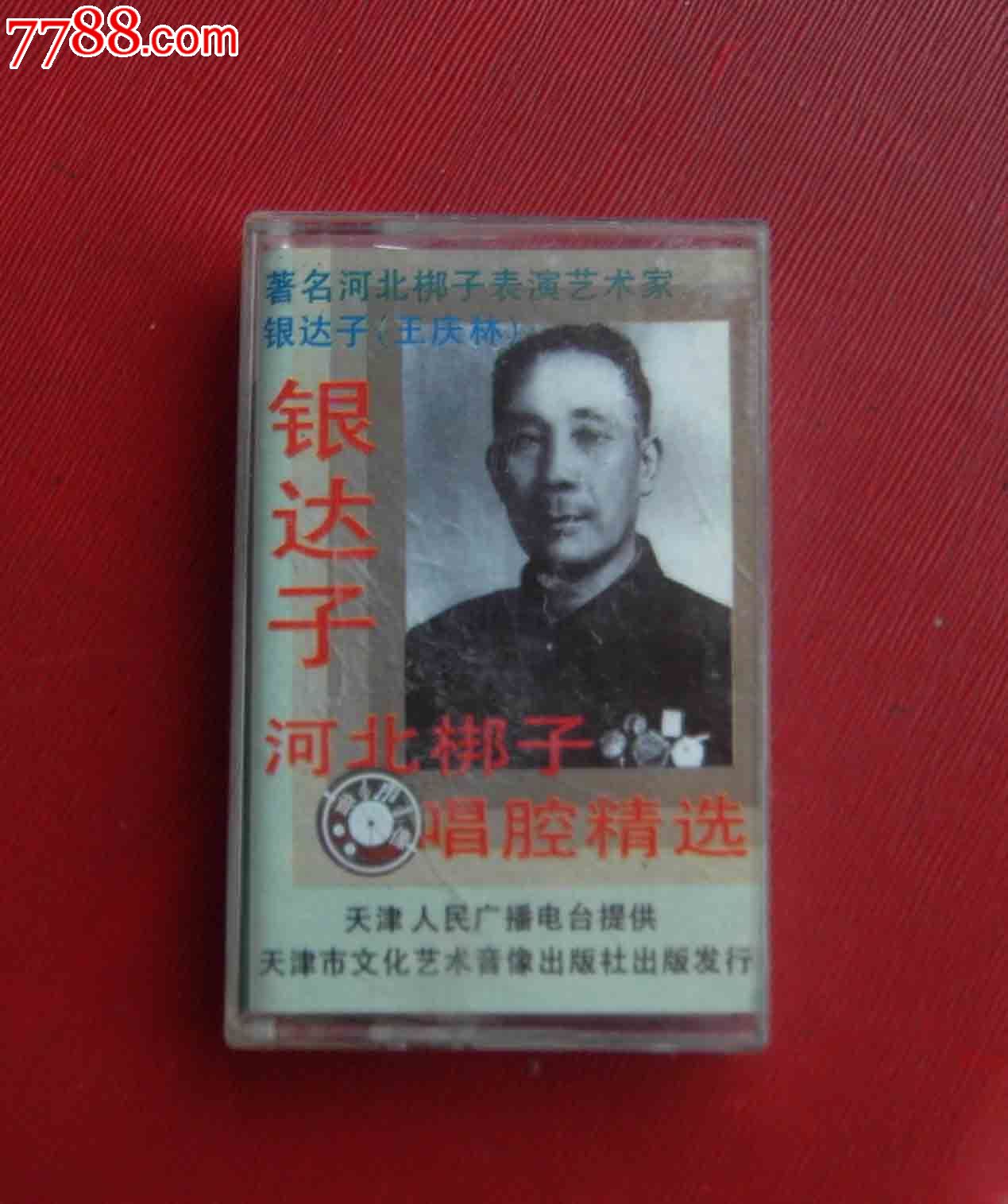 银达贵金属(银金达公司是否上市)